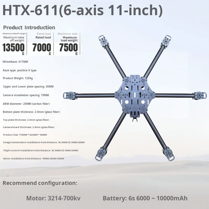 Cross Machine Six Axis 11/13/1 - огляд і ціна Fpv Drone Battery